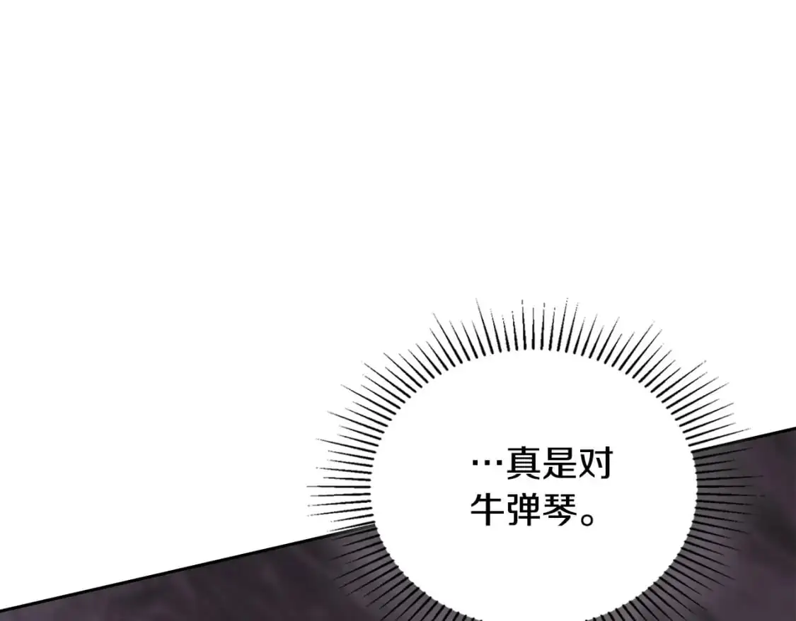 第121话 伪造支票230