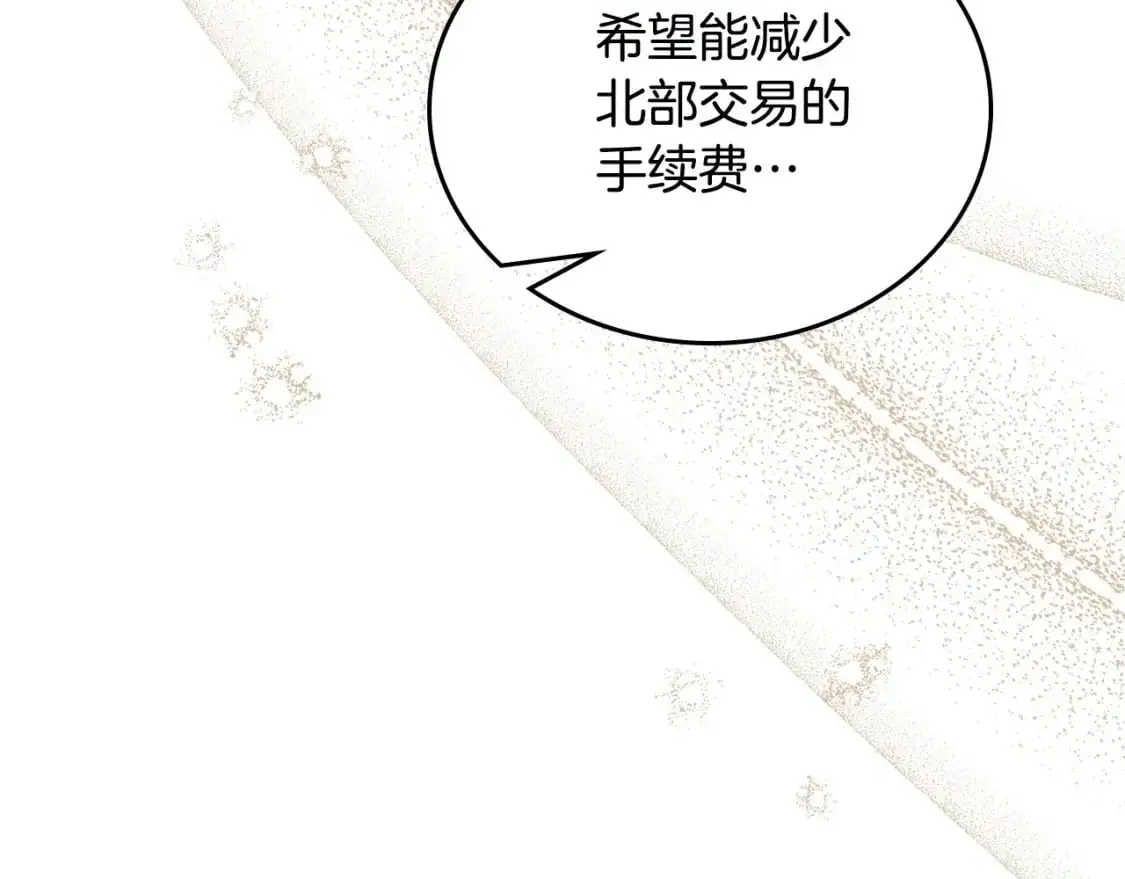 第126话 你是哪位？86