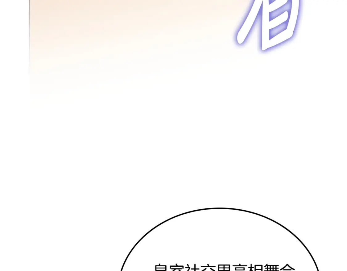 第109话 很在乎很在乎她182