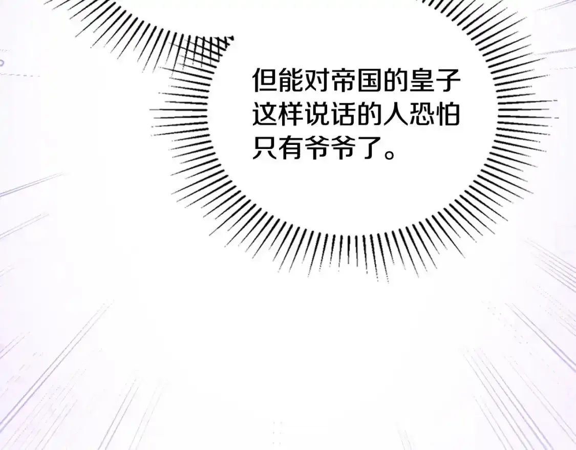 第131话 请支持我57