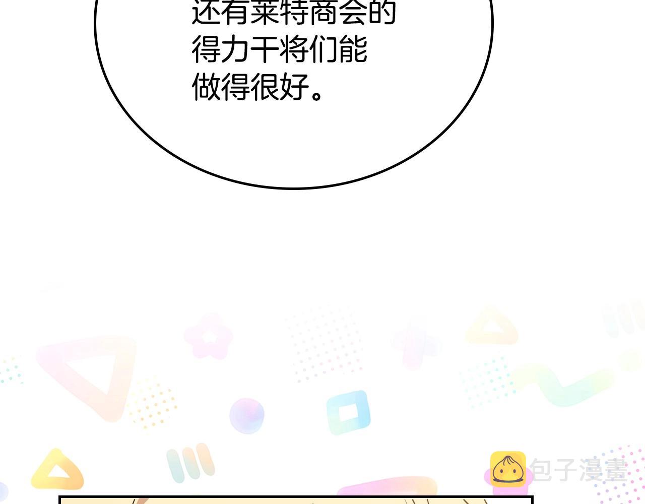 第93话 送进监狱168
