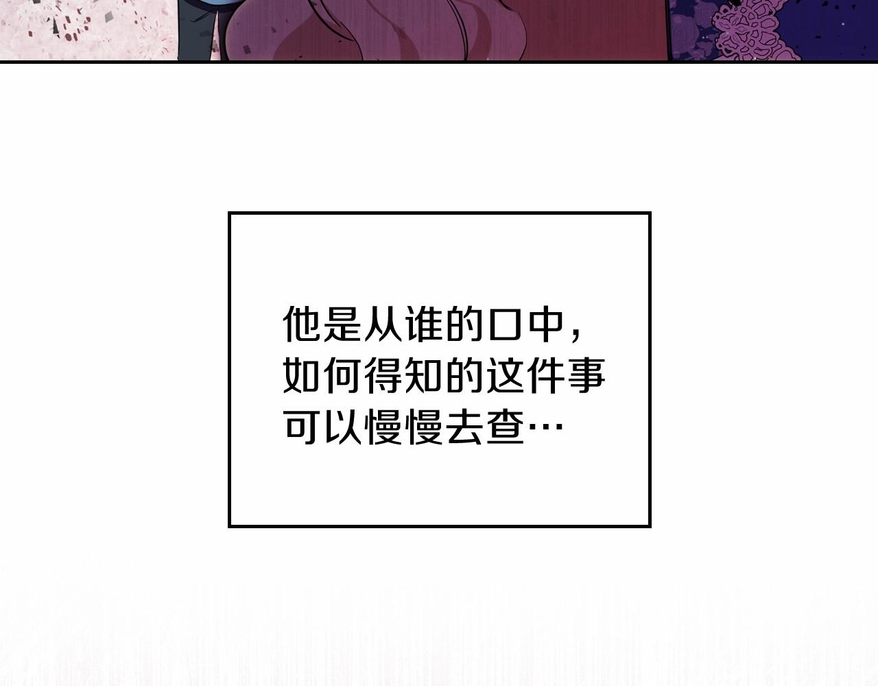 第68话 重生的秘密42