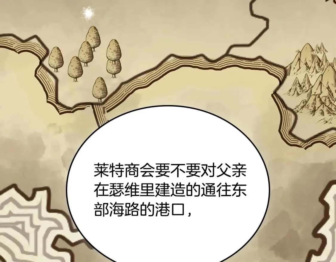 第135话 你是天才吧11