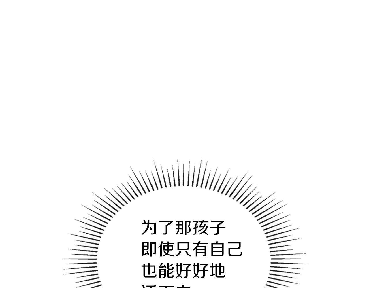 第62话 在我死前189