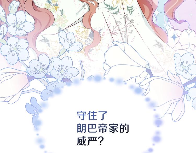 第17话 不能逃避的爸爸19