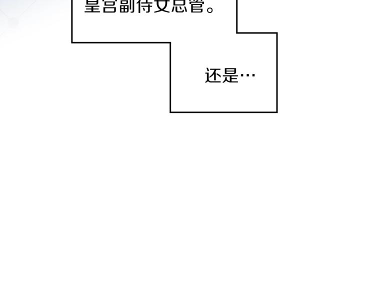 第44话 朗巴帝的情报员185