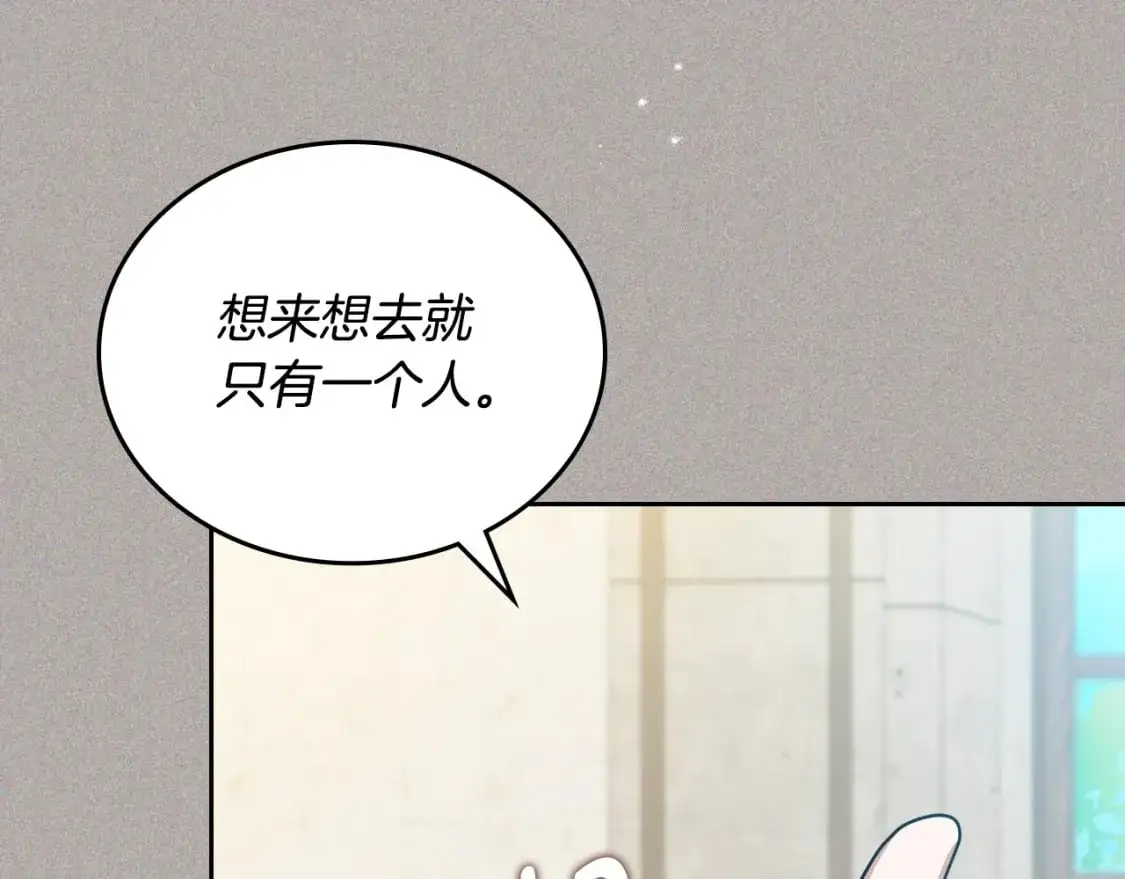 第127话 信的主人公20