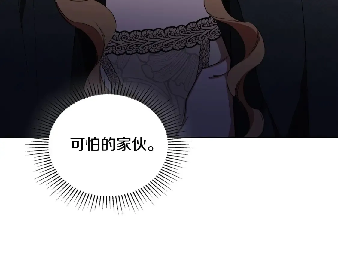 第134话 不喜欢参加宴会201