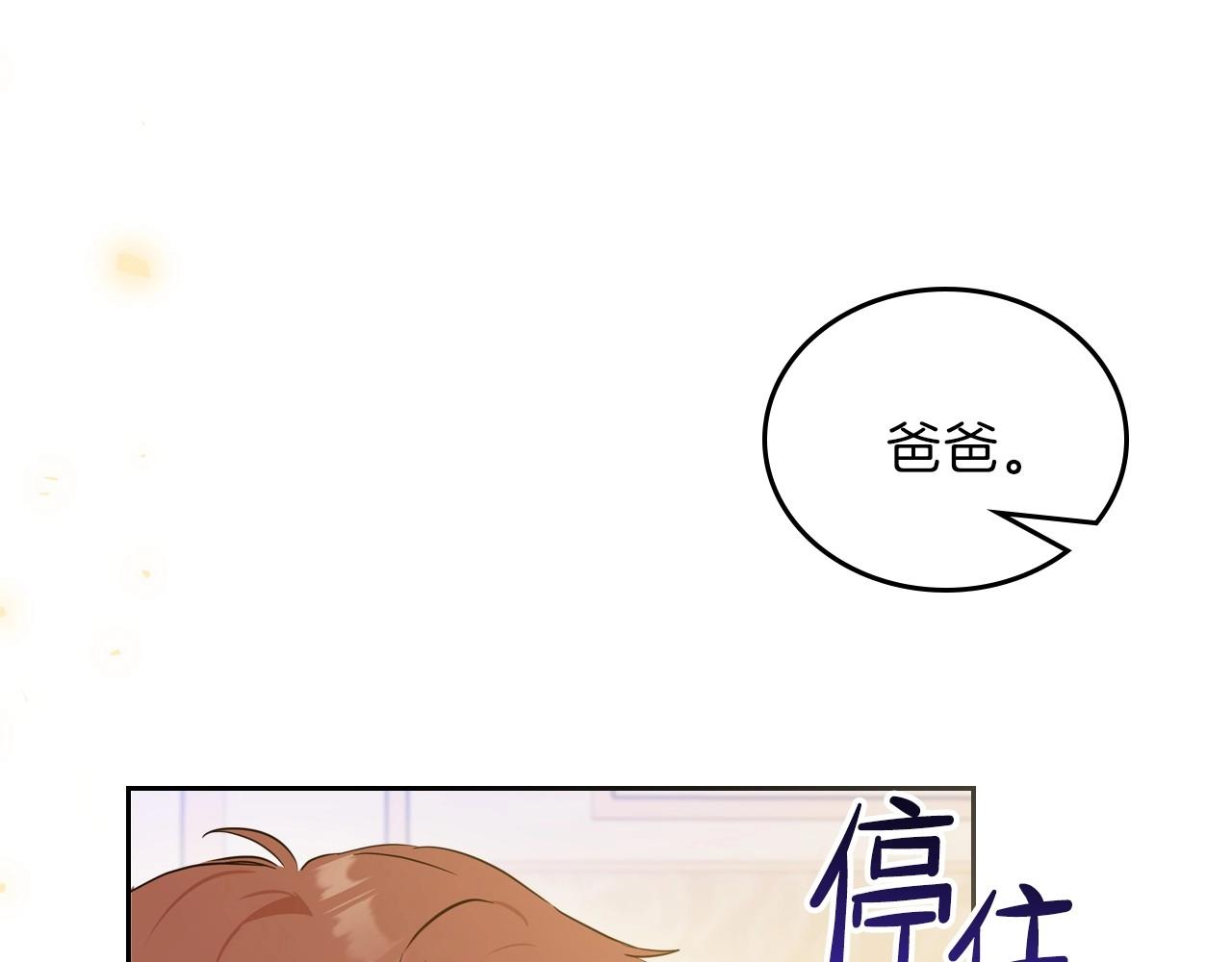 第68话 重生的秘密87