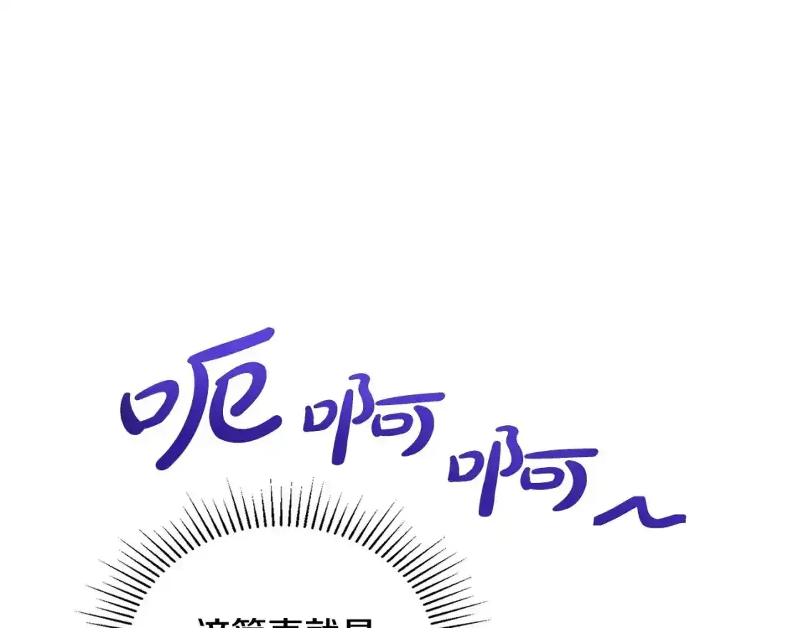 第131话 请支持我52