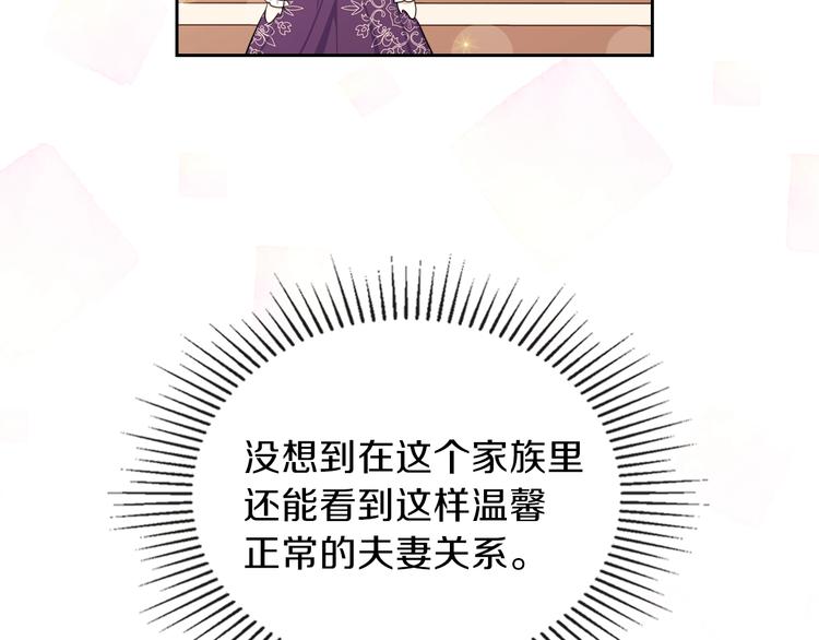 第24话 冒险进宫68