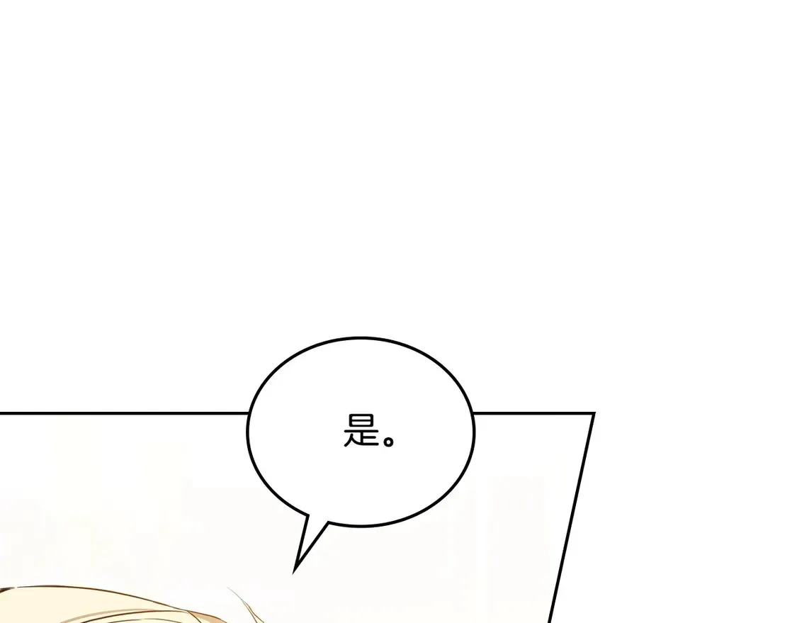 第142话 借老师名义，伴她左右83