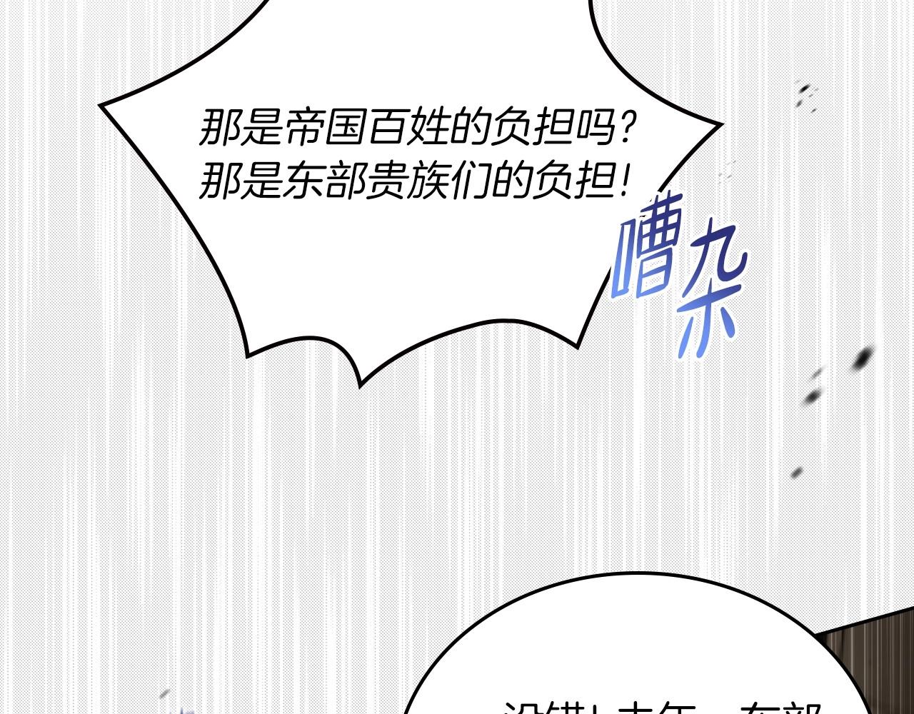 第95话 步步为营66