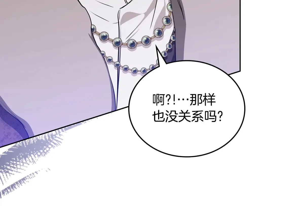 第140话 交易的最终目的214