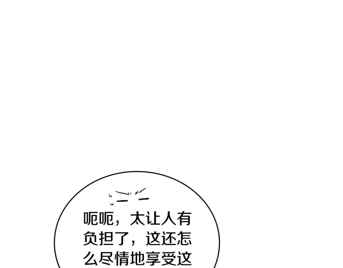 第112话 爸爸、爷爷都哭了…124