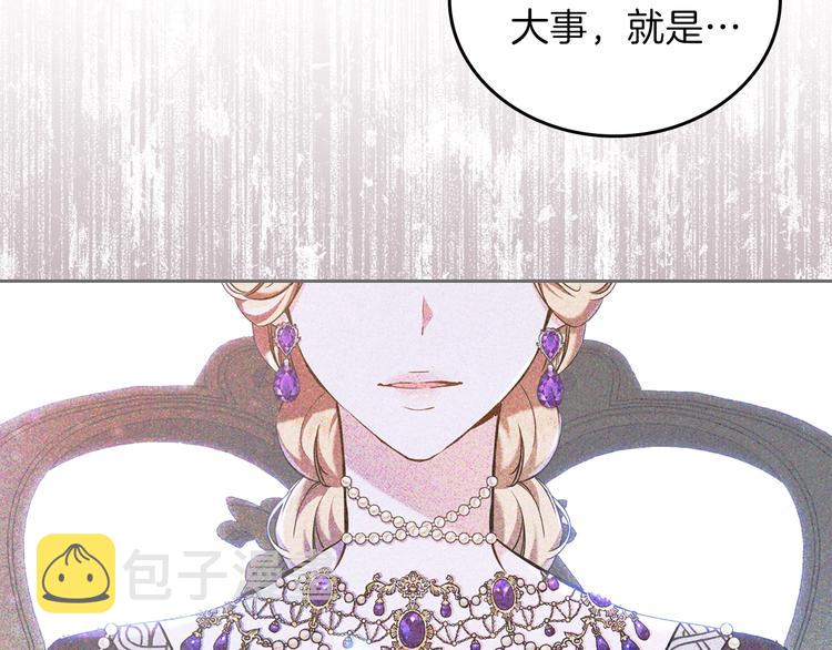 第32话 爸爸的决策70