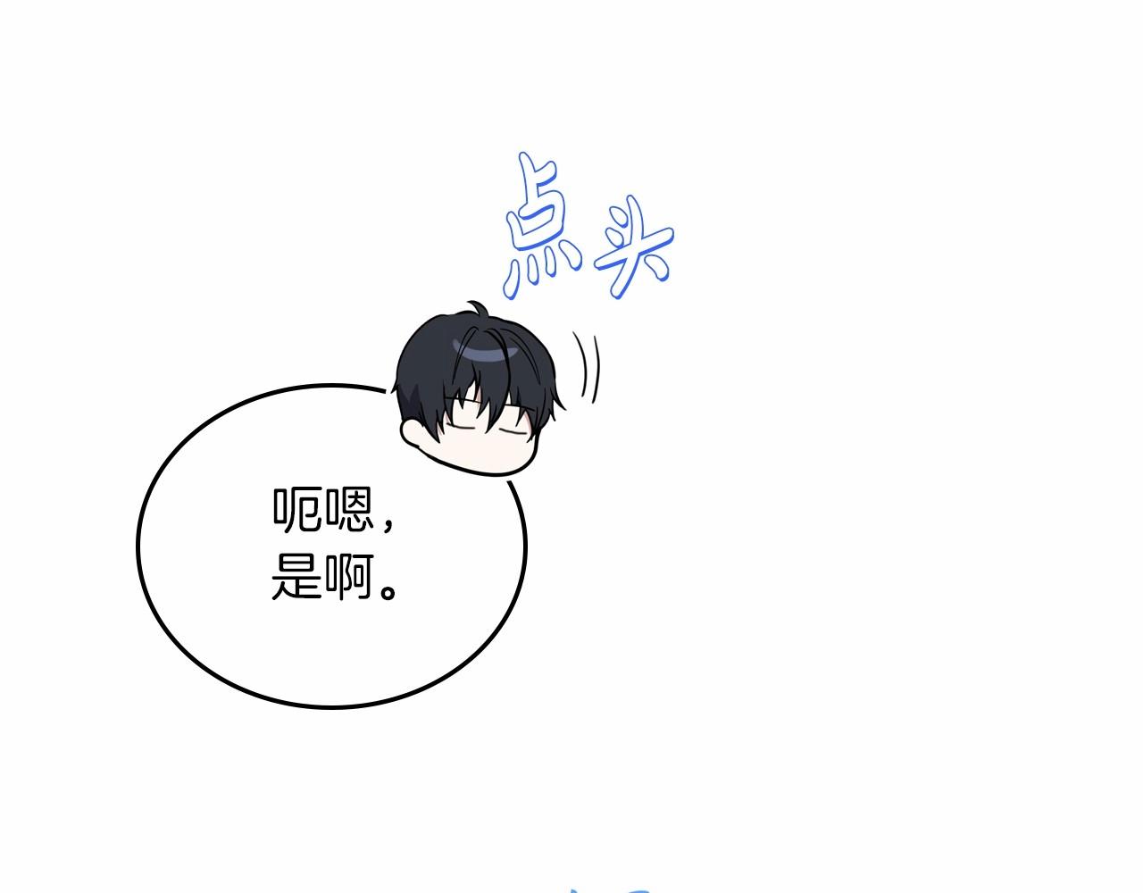 第87话 你只要做你想做的189