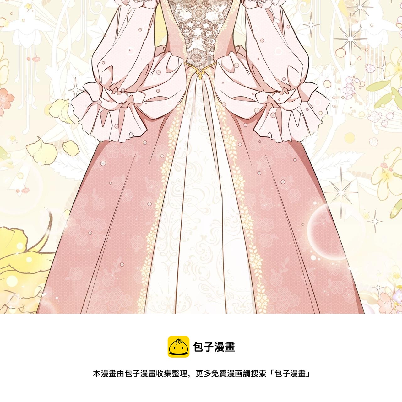 第57话 露台的秘密160