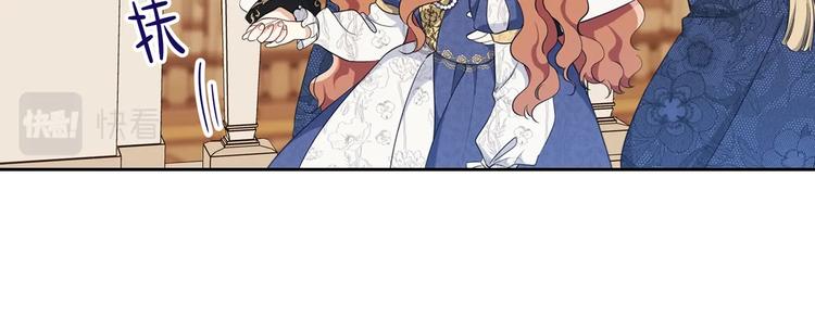 第35话 修斯家男人的秘密76