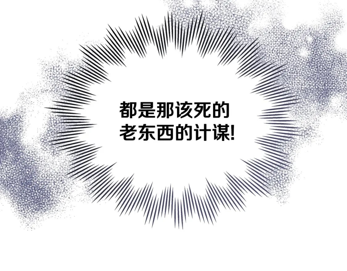 第109话 很在乎很在乎她36
