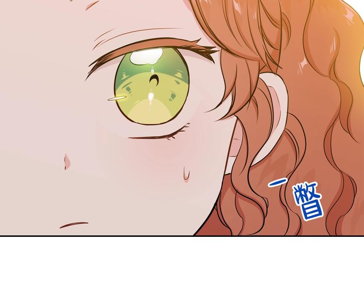 第10话 贫民窟里的天才69