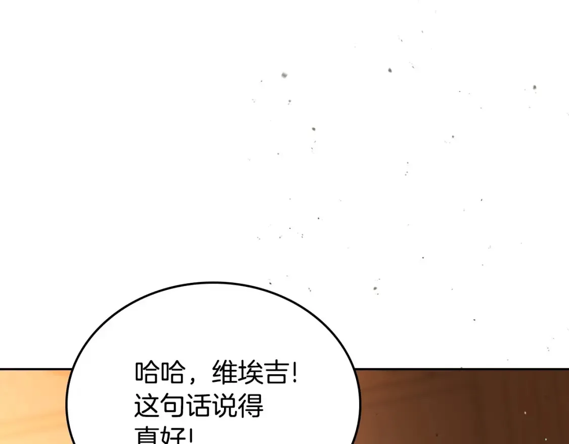 第138话 请专注自身吧204