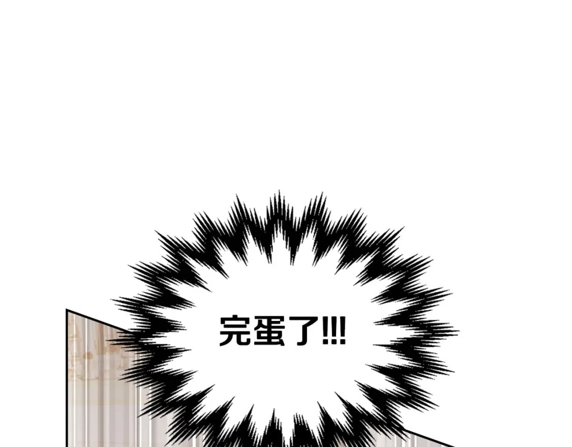第111话 你喜欢漂亮的东西，不是吗？188
