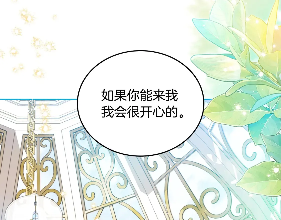 第143话 只长年纪，不长脑子104