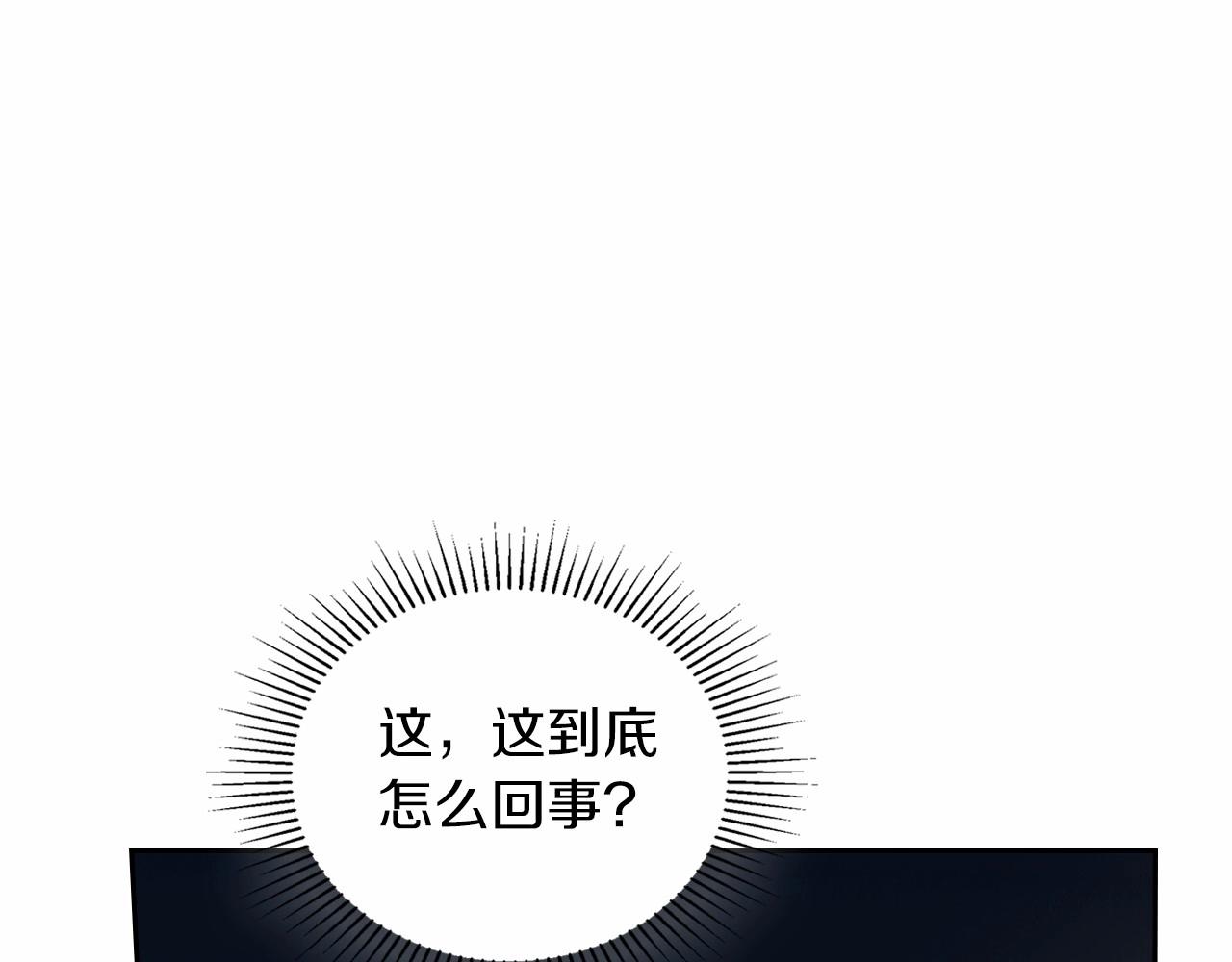 第75话 这小子还有两副面孔222