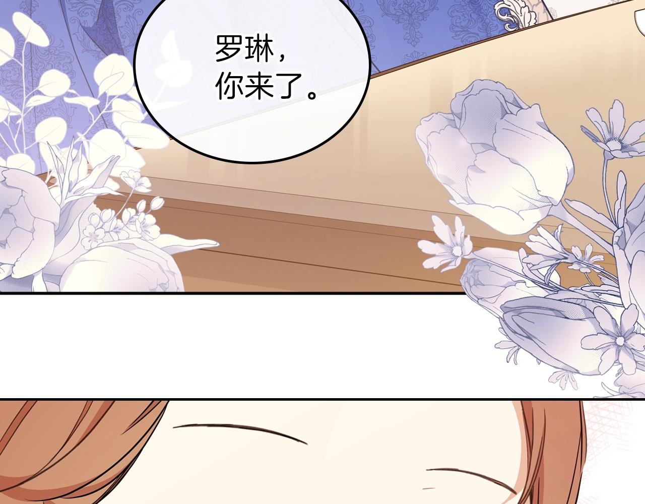 第二季·启·我好想你134