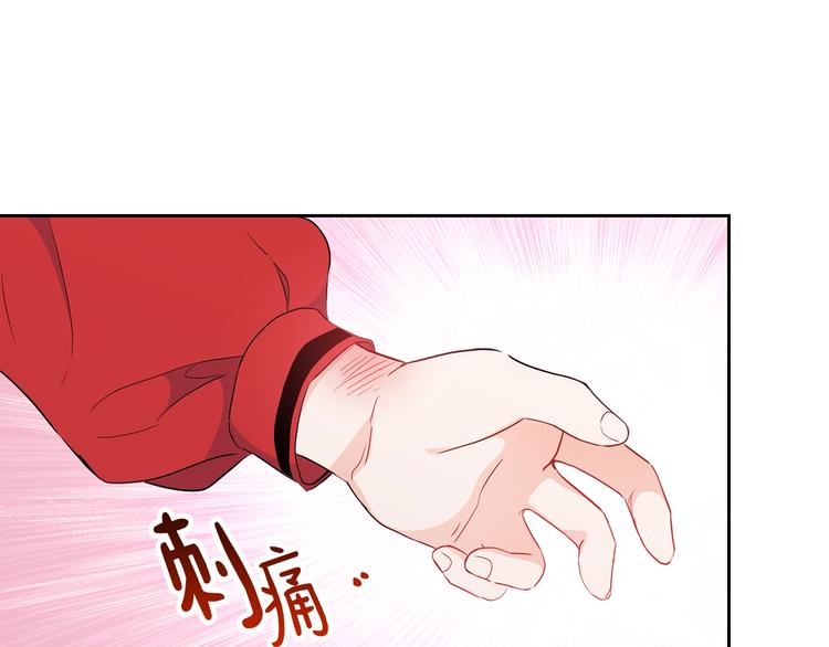 第5话 我会尽快积累实力13