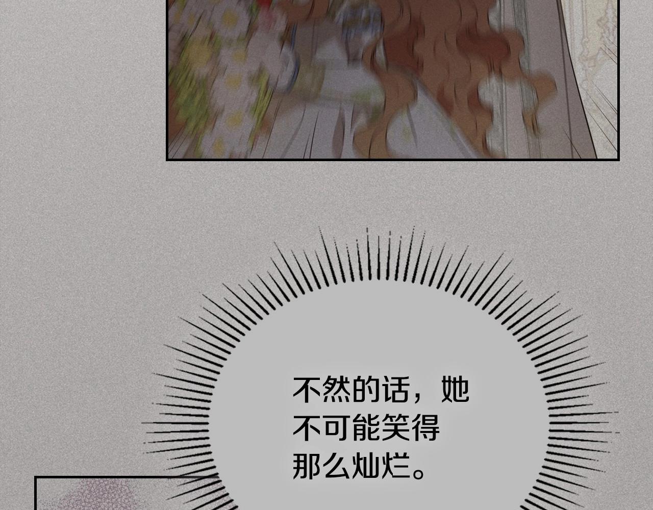 第83话 竞标现场的打脸124