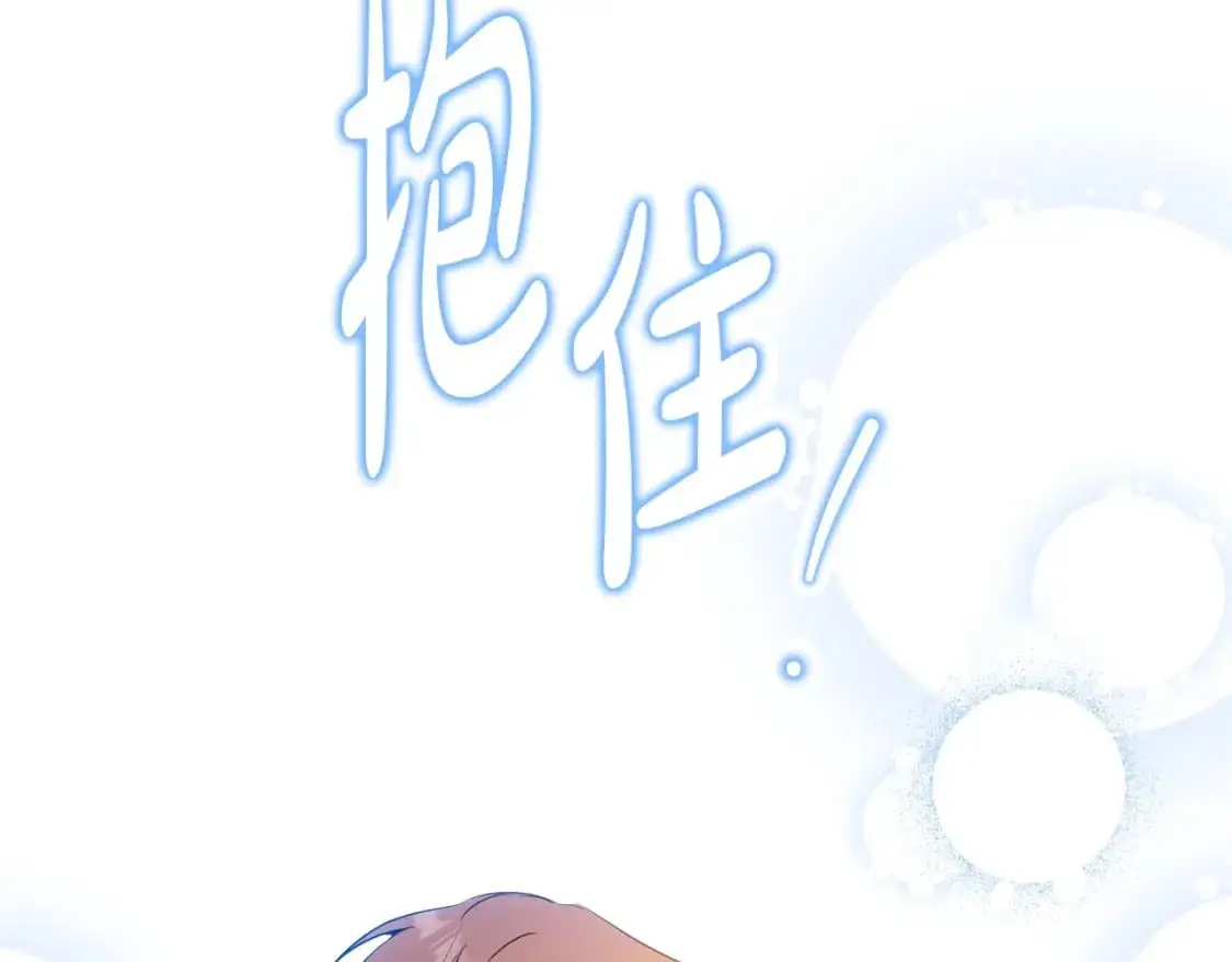 第128话 紫宝石戒指211