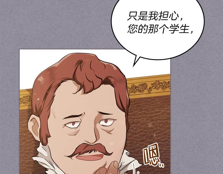 第30话 世俗与坚韧89