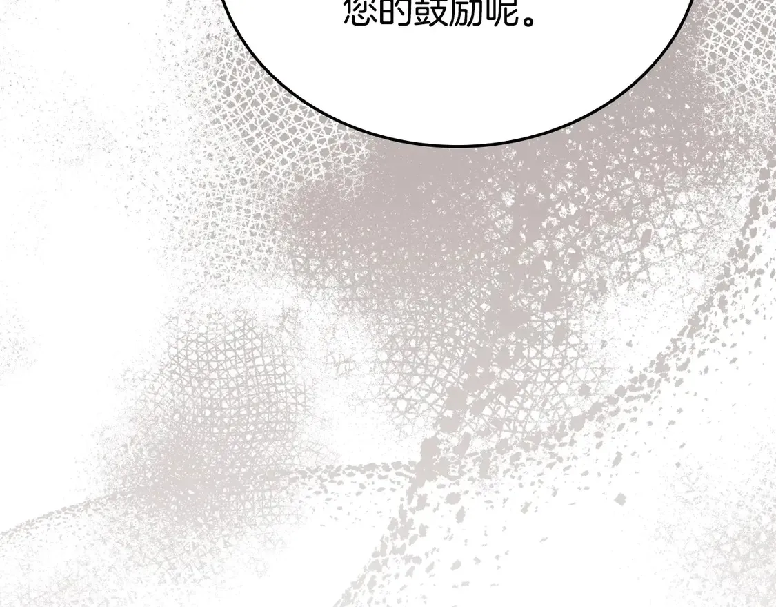 第143话 只长年纪，不长脑子226