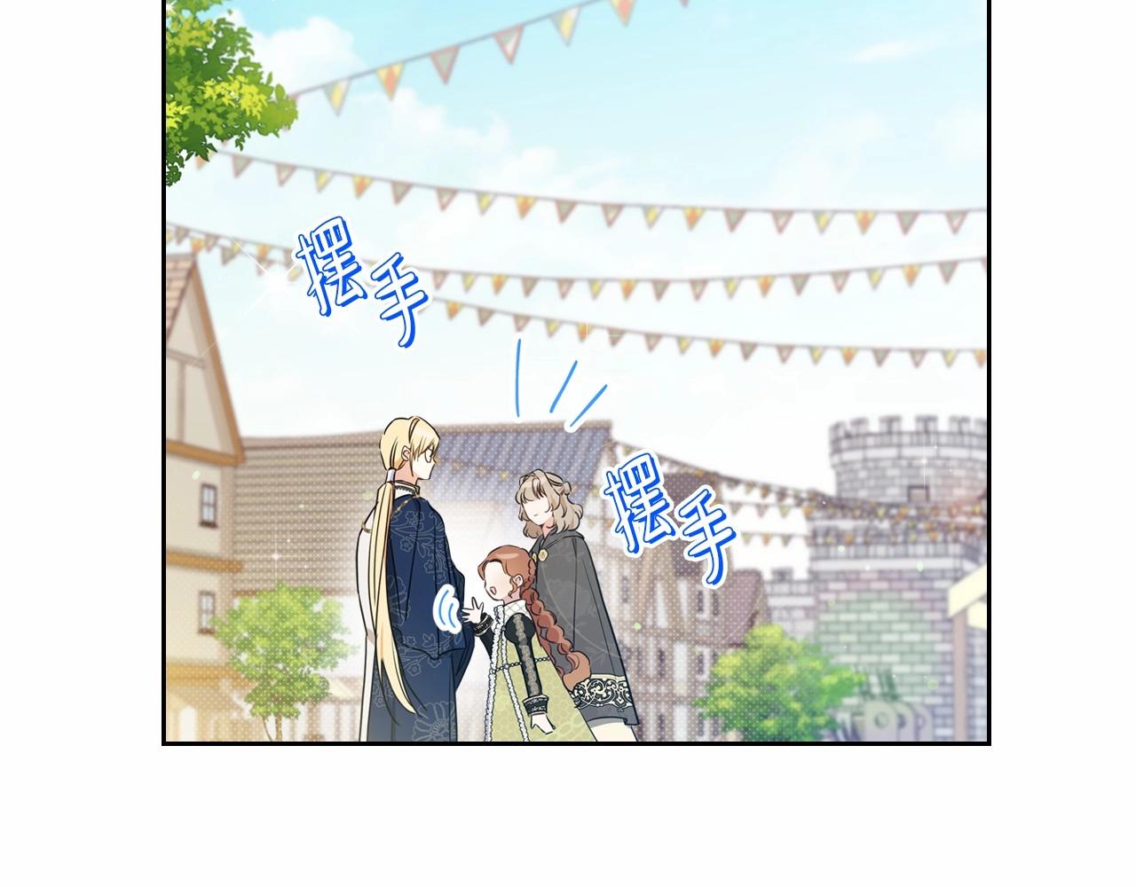 第78话 你是我的人114