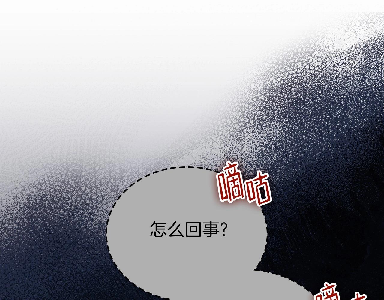 第76话 你会后悔的55
