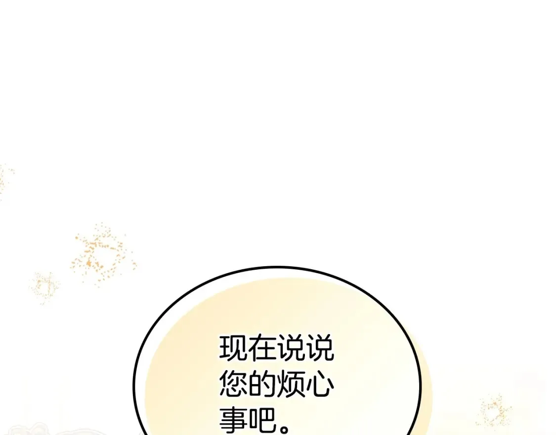 第132话 一直没事找事64