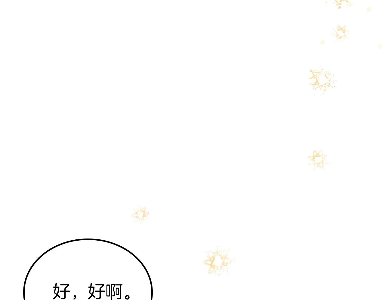 第81话 我就是没有教养66