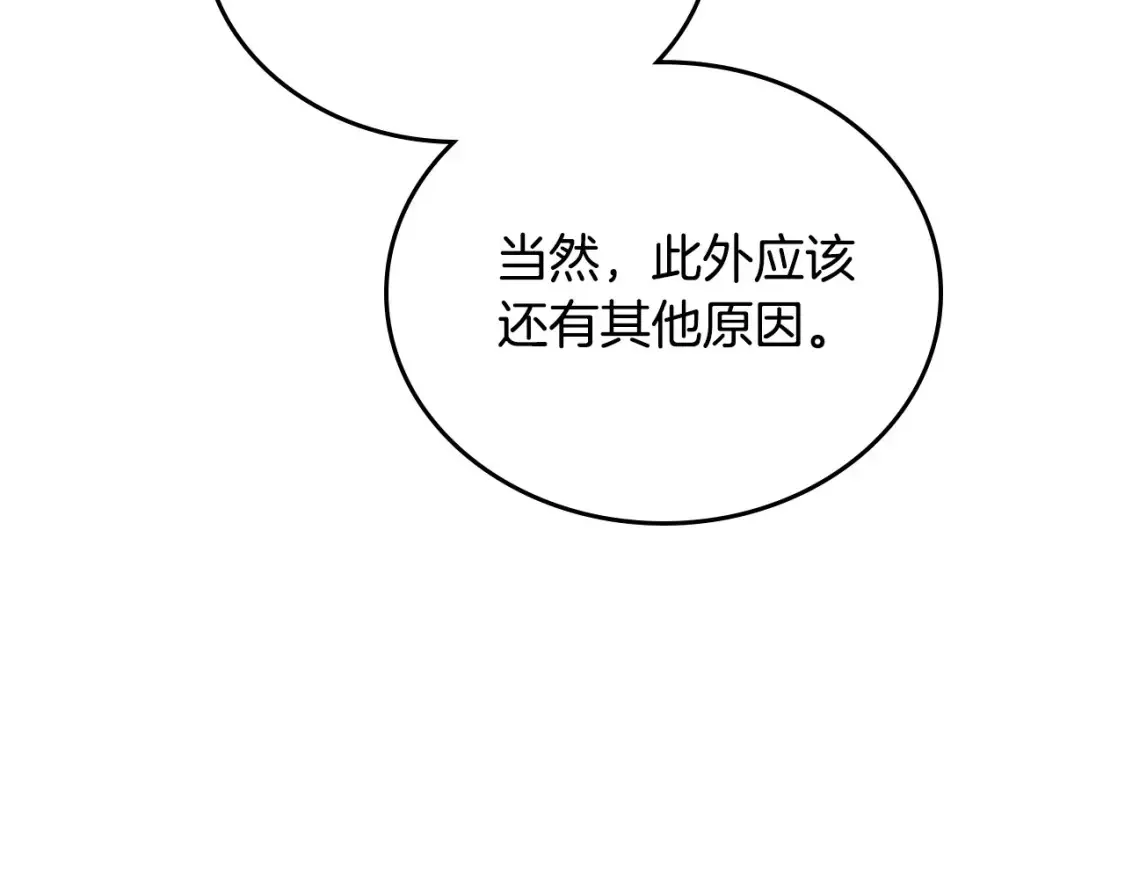 第137话 无心训练了95