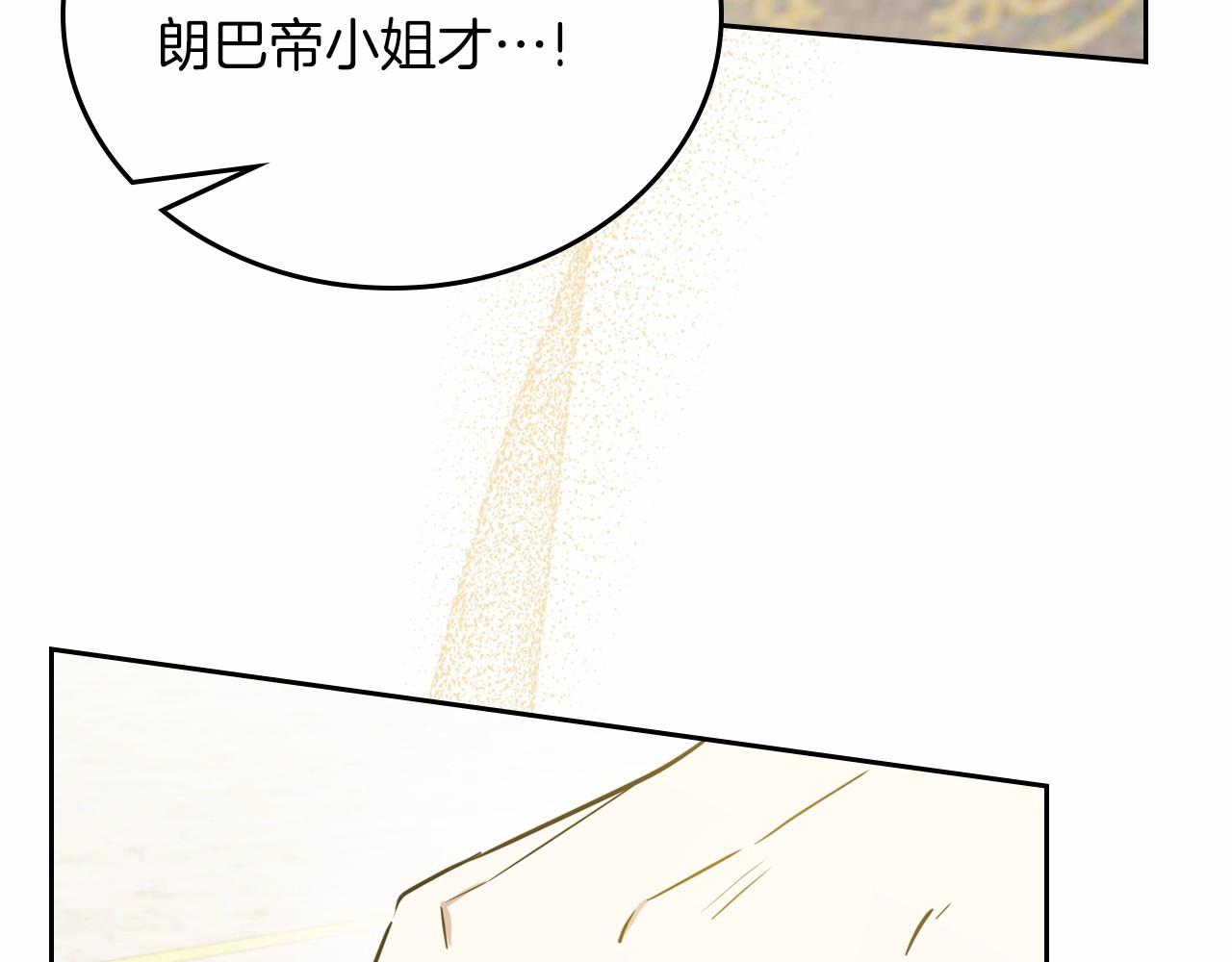 第75话 这小子还有两副面孔108