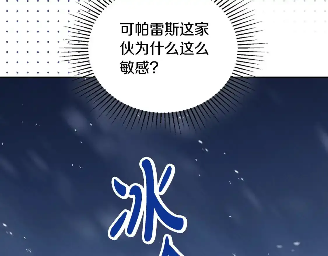 第131话 请支持我44