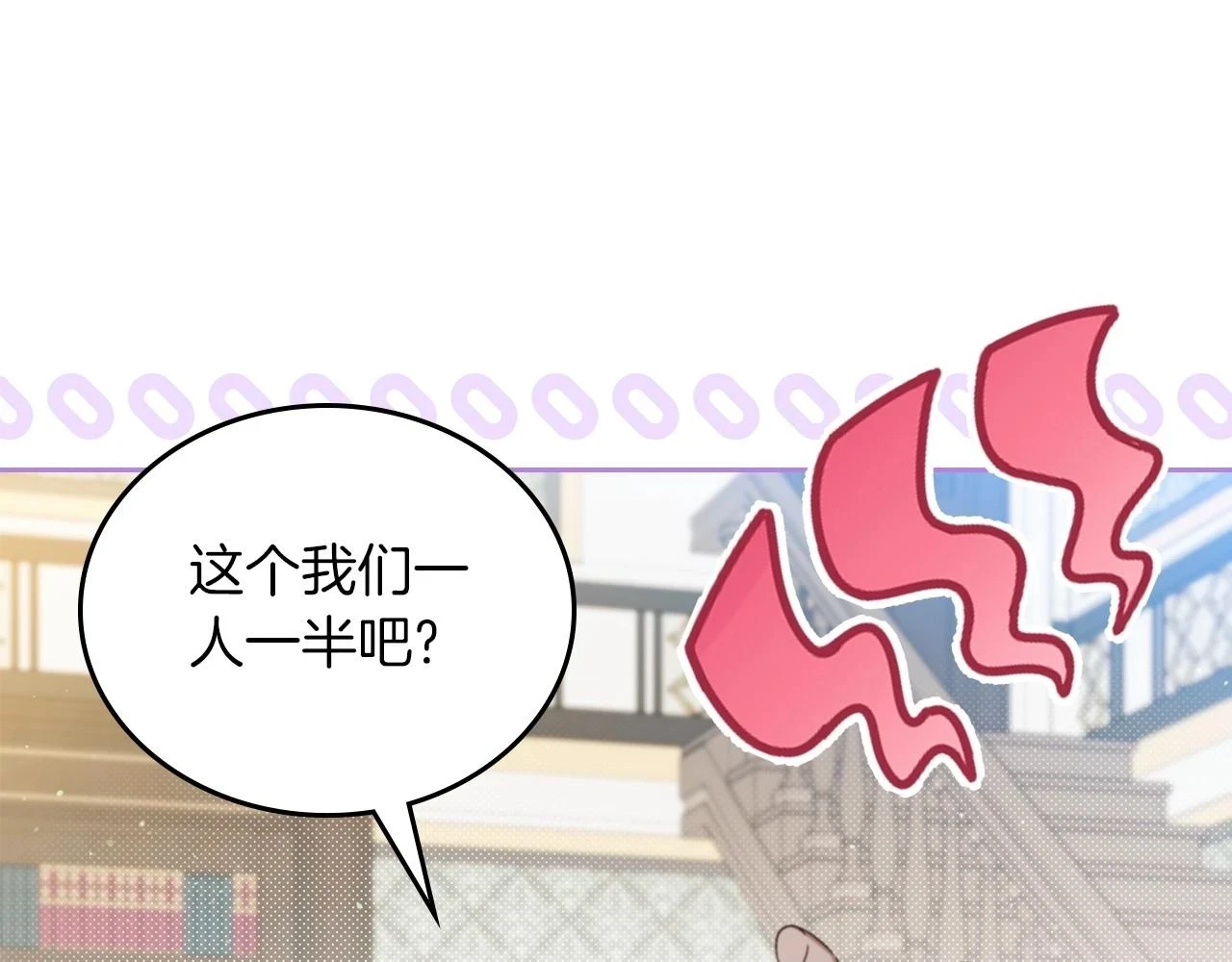 第101话 又被摆一道174