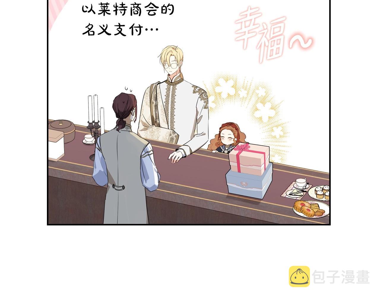 第80话 挥金如土的快乐105