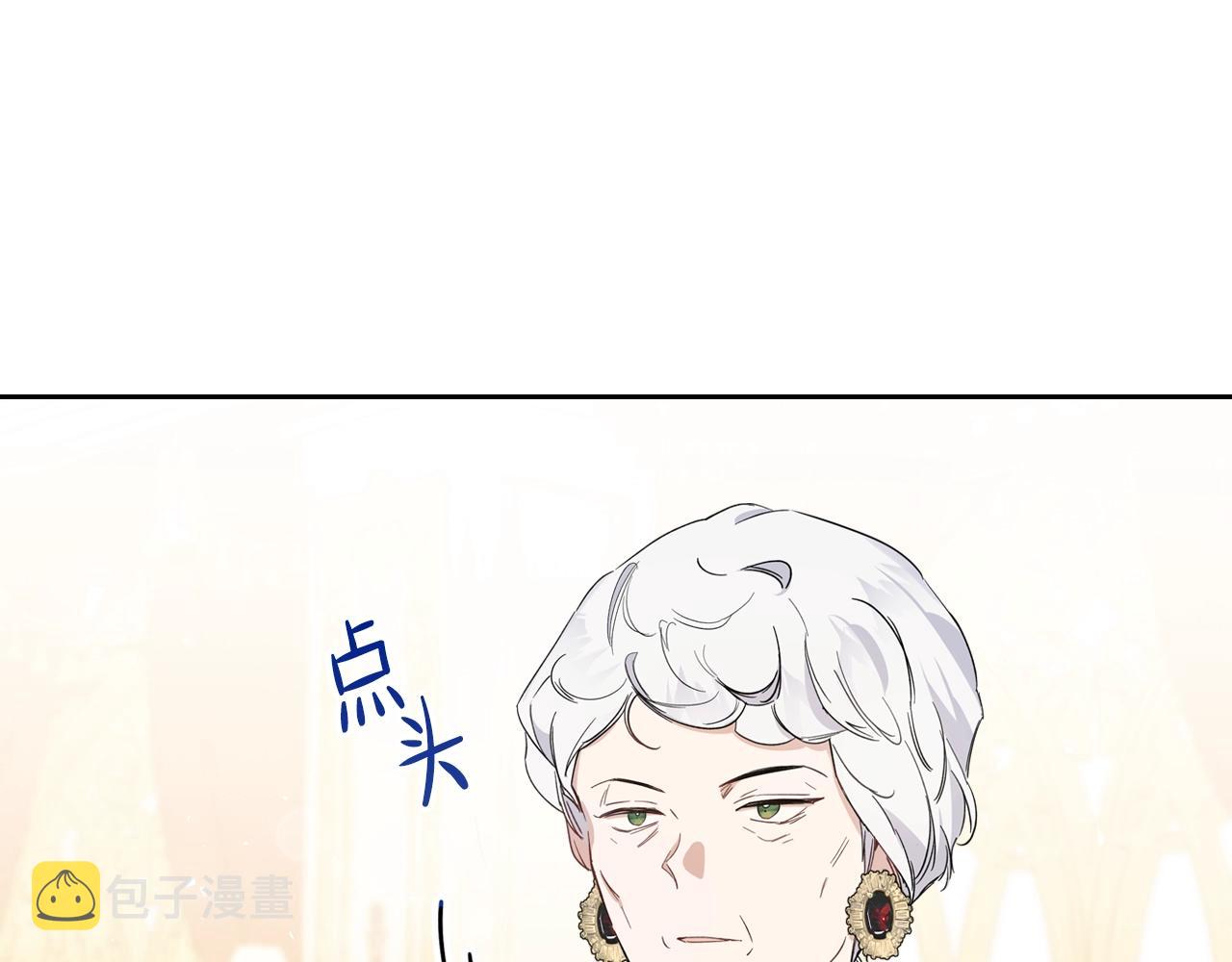 第57话 露台的秘密71