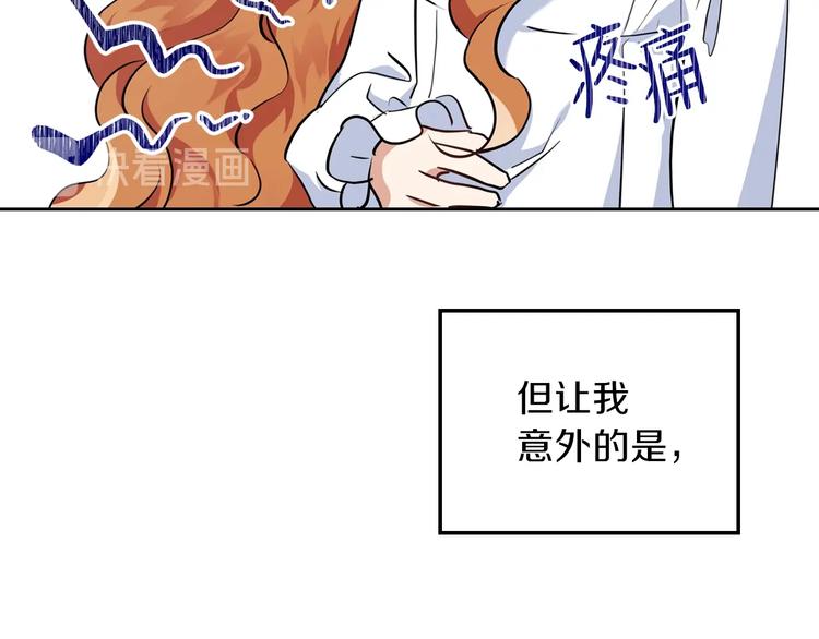 第27话 没有疼痛的夜晚22