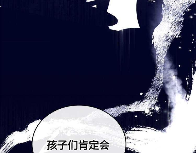 第41话 意外之喜152