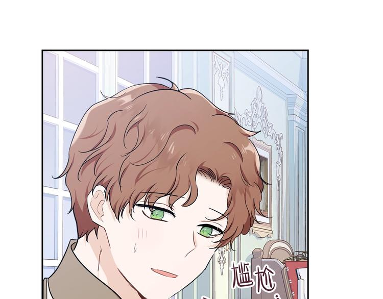 第29话 试一次吧！105