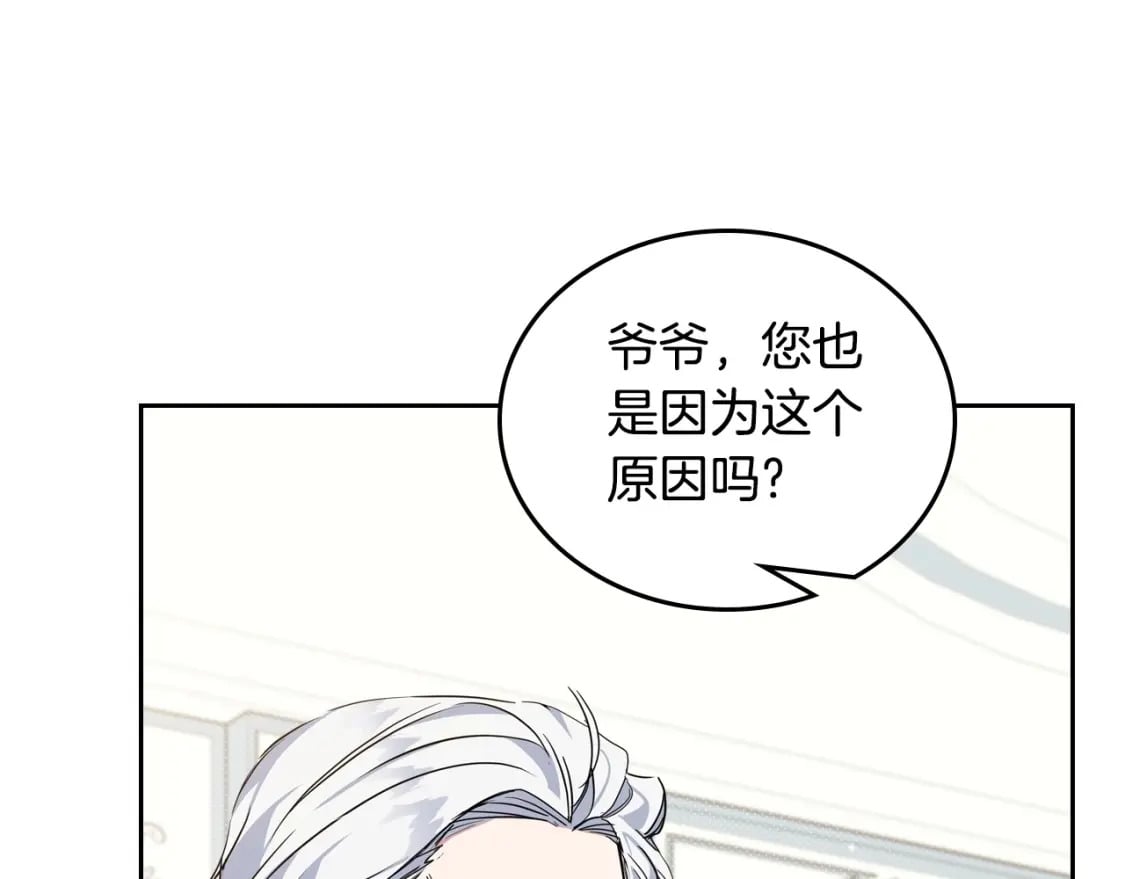 第103话 全家反对中72