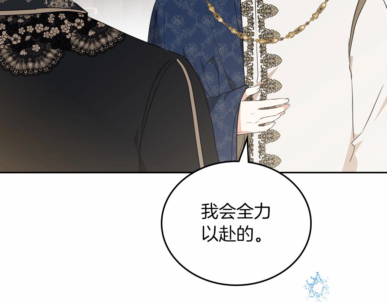 第78话 你是我的人104